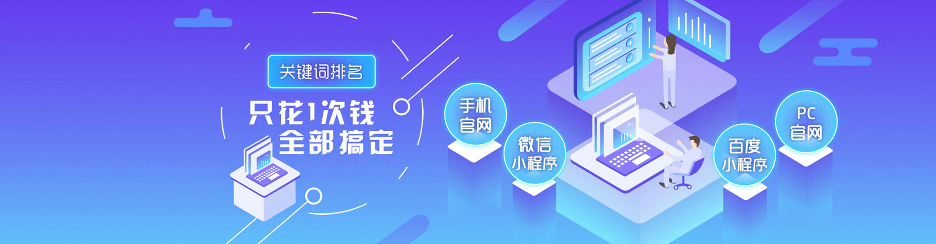 鄱阳百度包年竞价
